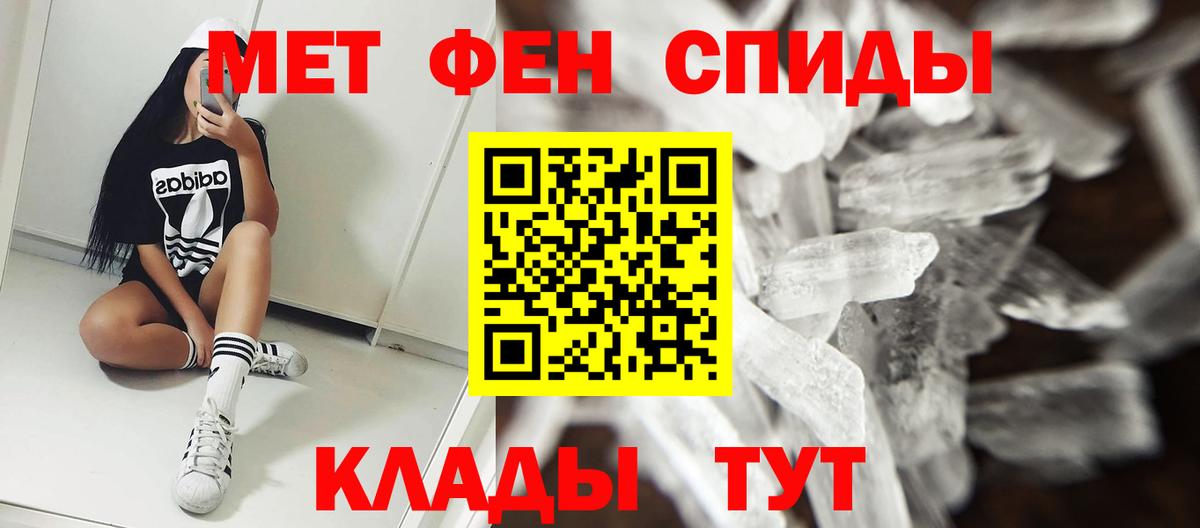 АМФЕТАМИН Розовый Кубинка