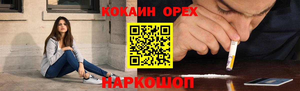 КОКАИН 97% Кубинка