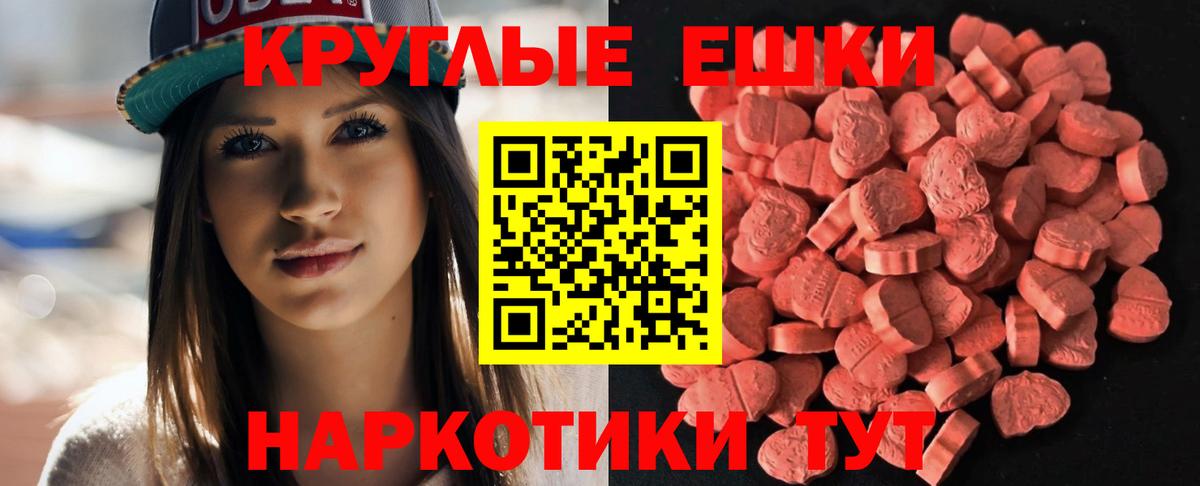 Экстази TESLA Кубинка