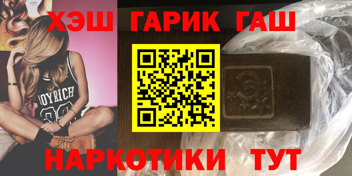 ГАШ Premium Кубинка