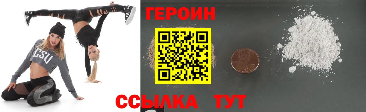 Меф   КОКАИН  Каннабис  ГАШИШ  Магазин наркотиков  Гашиш  Кубинка  Вход с VPN 
