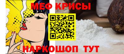 метамфетамин Канаш