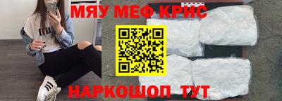 метамфетамин Канаш