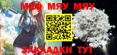 метамфетамин Канаш