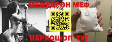 метамфетамин Канаш
