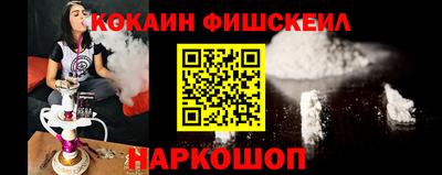 метамфетамин Канаш