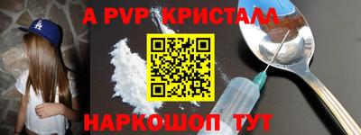 бошки Камышлов