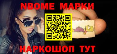 метамфетамин Канаш