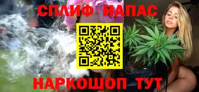 метамфетамин Канаш