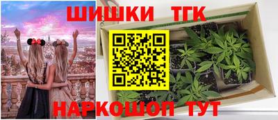 метамфетамин Канаш