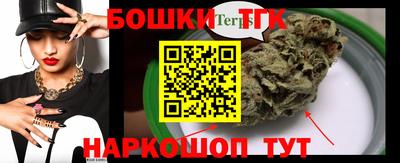 бошки Камышлов