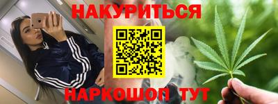 метамфетамин Канаш