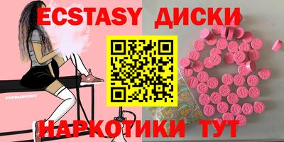 метамфетамин Канаш