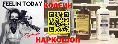 метамфетамин Канаш