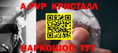 бошки Камышлов