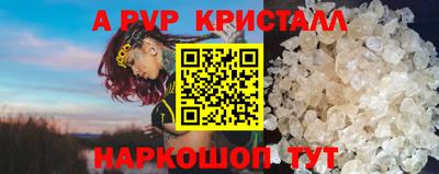 бошки Камышлов