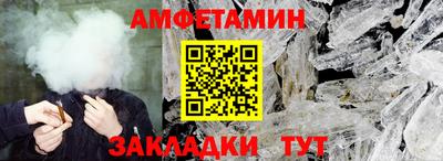 метамфетамин Канаш