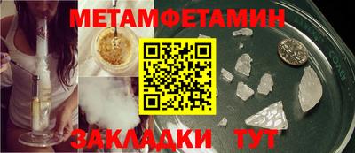 бошки Камышлов