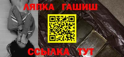 метамфетамин Канаш