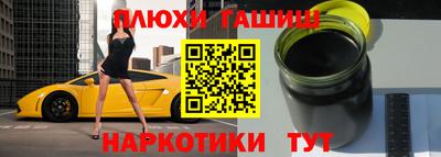 бошки Камышлов
