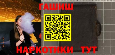 метамфетамин Канаш