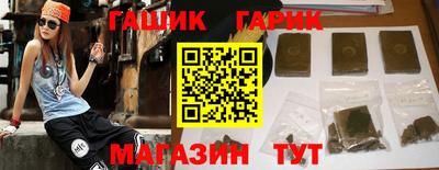 бошки Камышлов