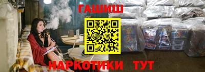 метамфетамин Канаш