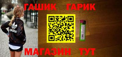 метамфетамин Канаш