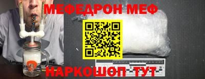 метамфетамин Канаш