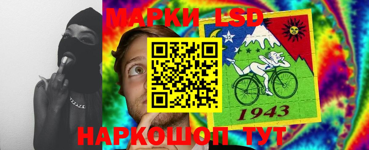 Лсд 25 экстази кислота  Вход с VPN  Кубинка  LSD-25 экстази  Лсд 25 экстази кислота 