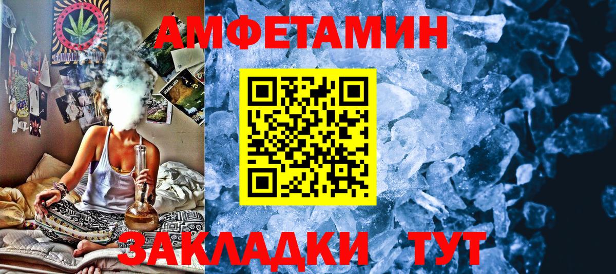 Кубинка  МЕТАМФЕТАМИН винт  Первитин  Вход с VPN 