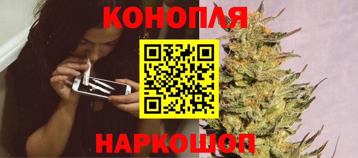 Кубинка  Конопля VHQ  Конопля MAZAR  Вход с VPN  Конопля тримм 